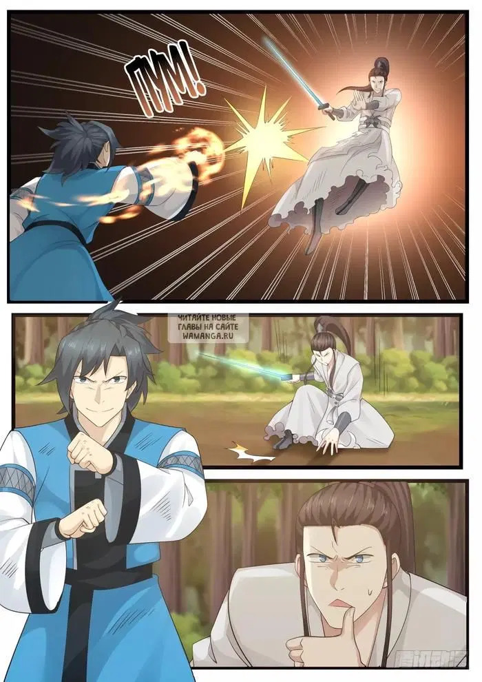 Page 2.000