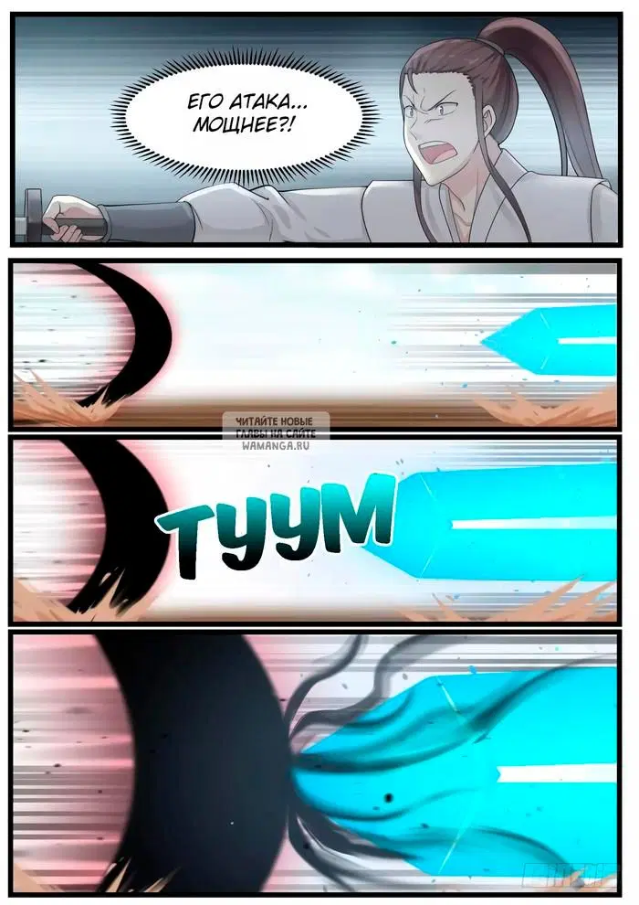 Page 2.000