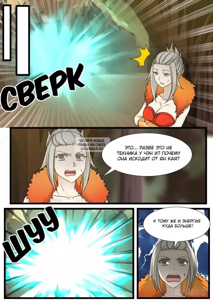 Page 2.000