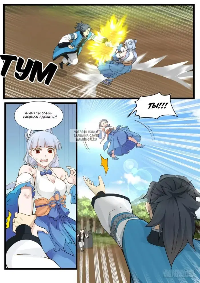 Page 2.000