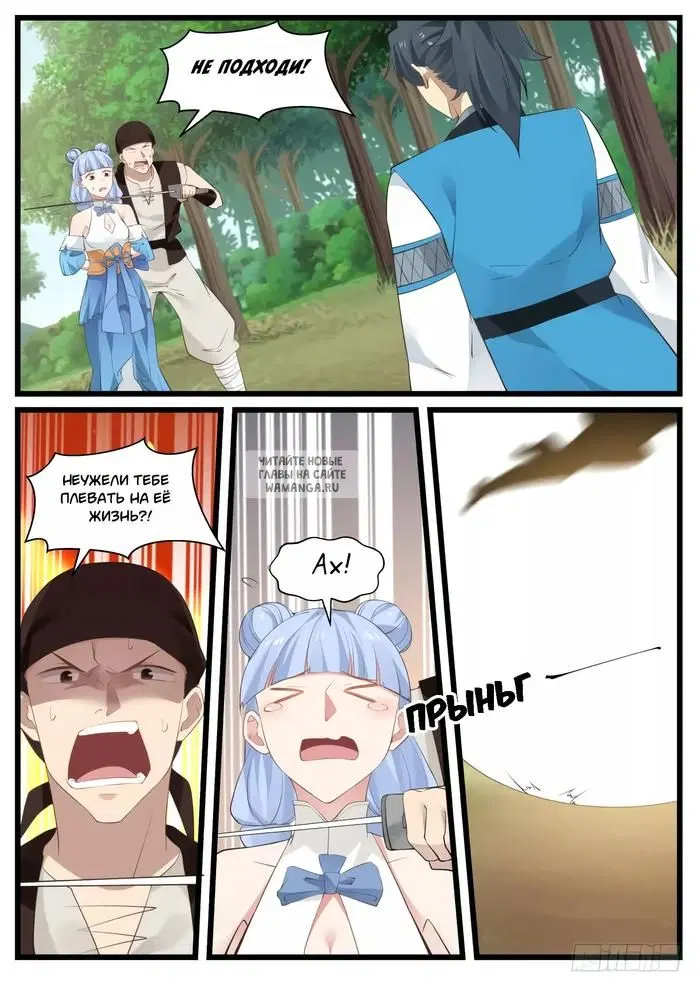 Page 2.000