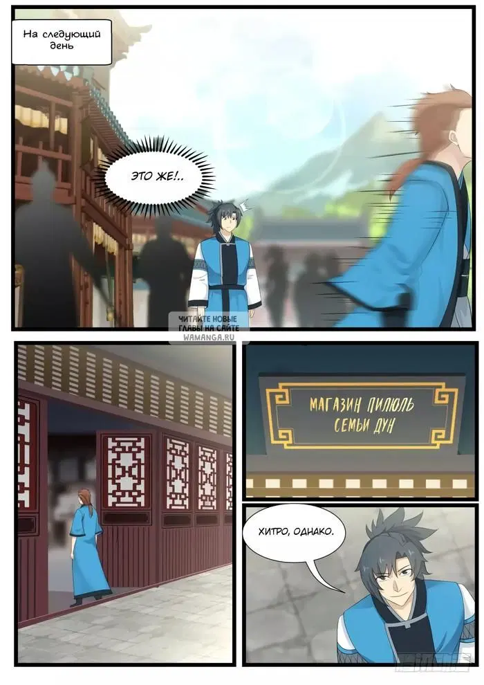 Page 2.000