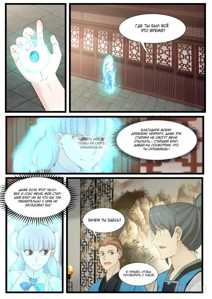Page 2.000