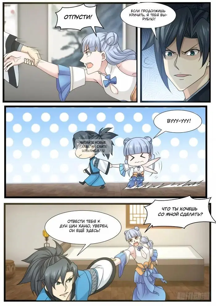 Page 2.000