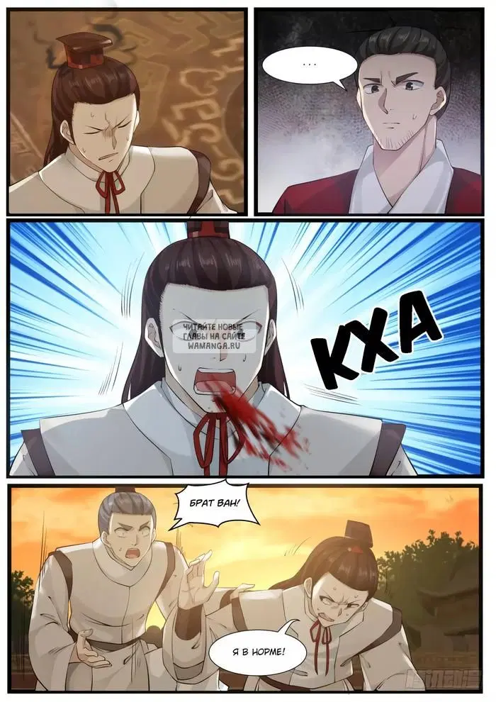 Page 2.000