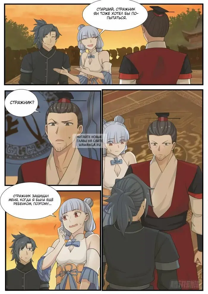 Page 2.000