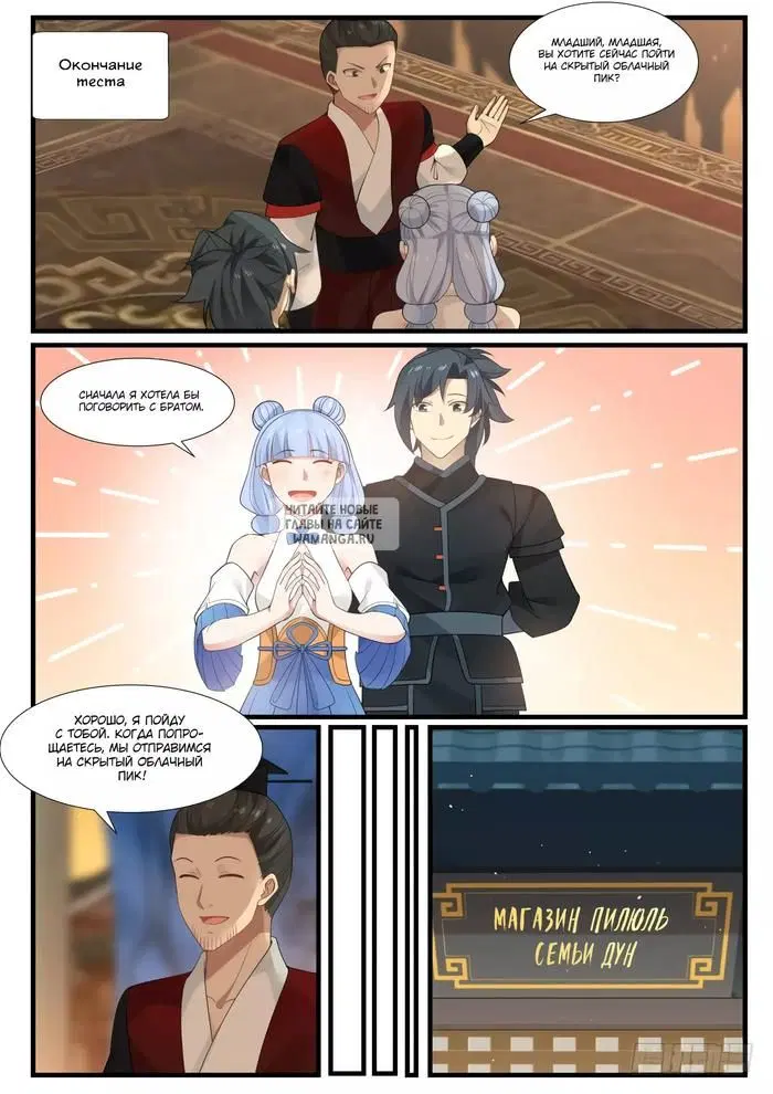 Page 2.000