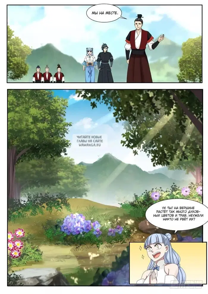 Page 2.000