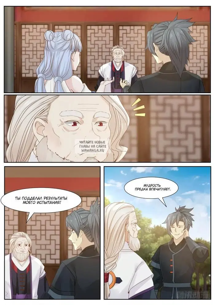 Page 2.000