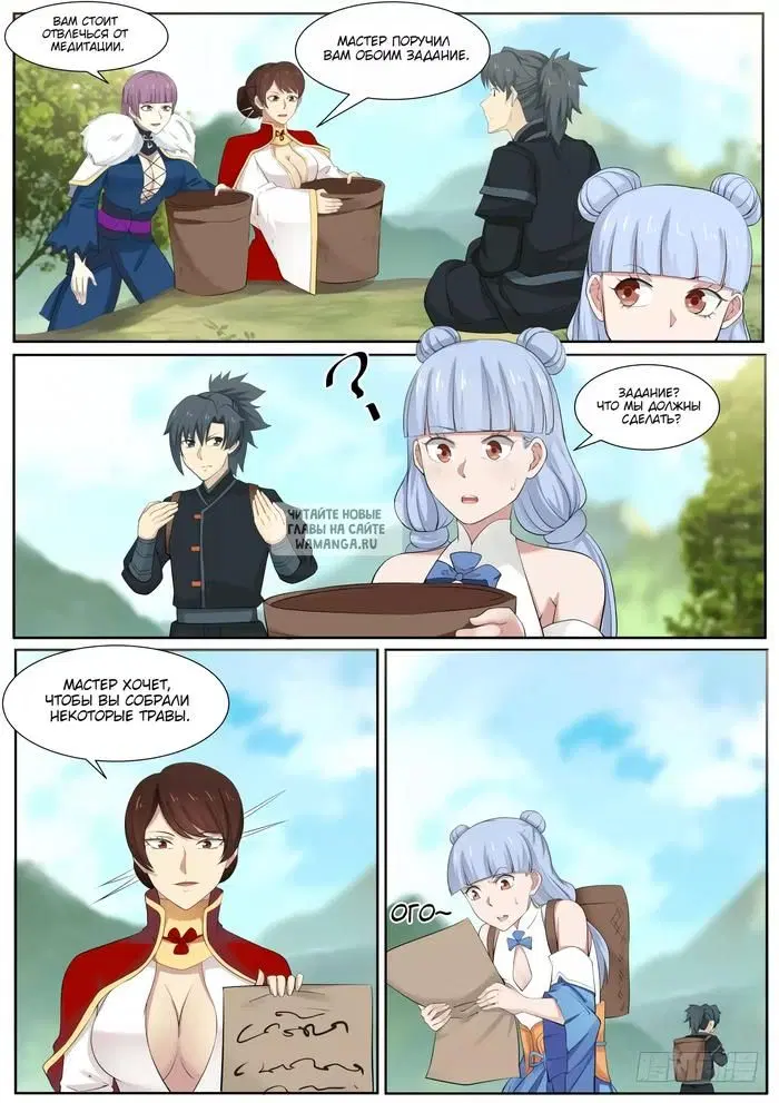 Page 2.000