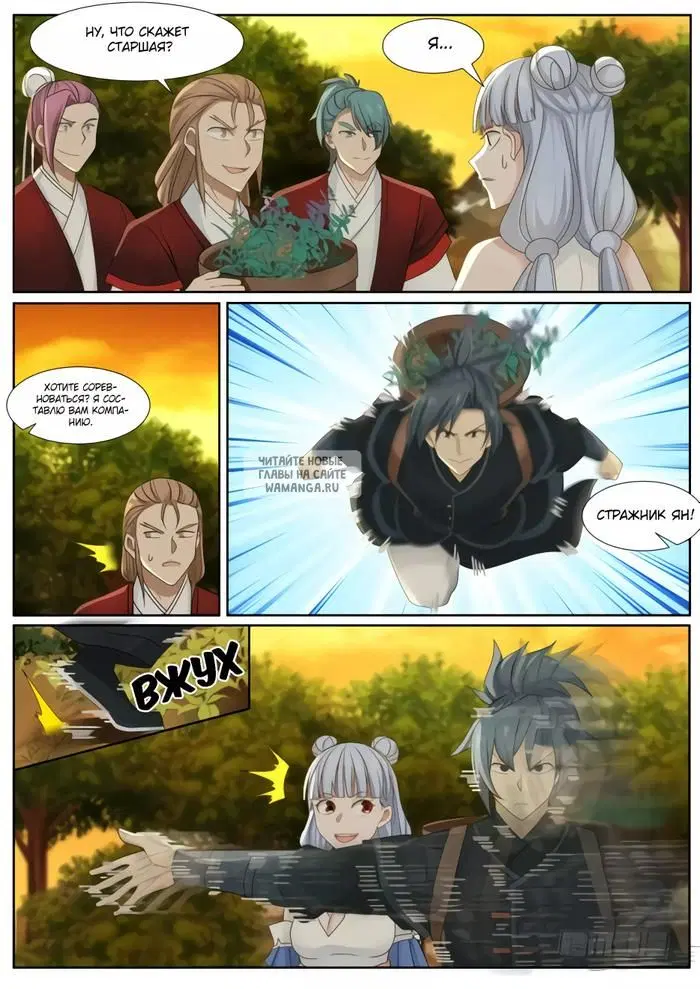 Page 2.000