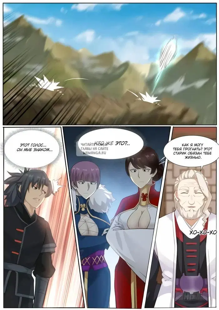 Page 2.000