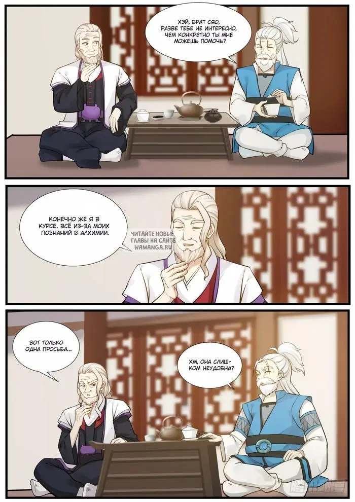Page 2.000