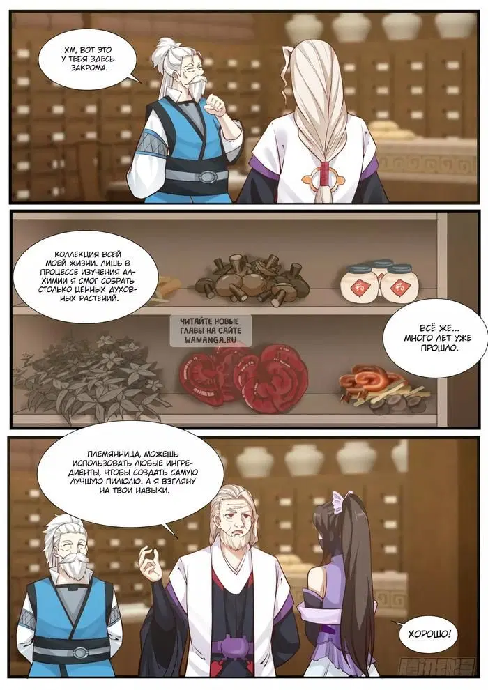 Page 2.000