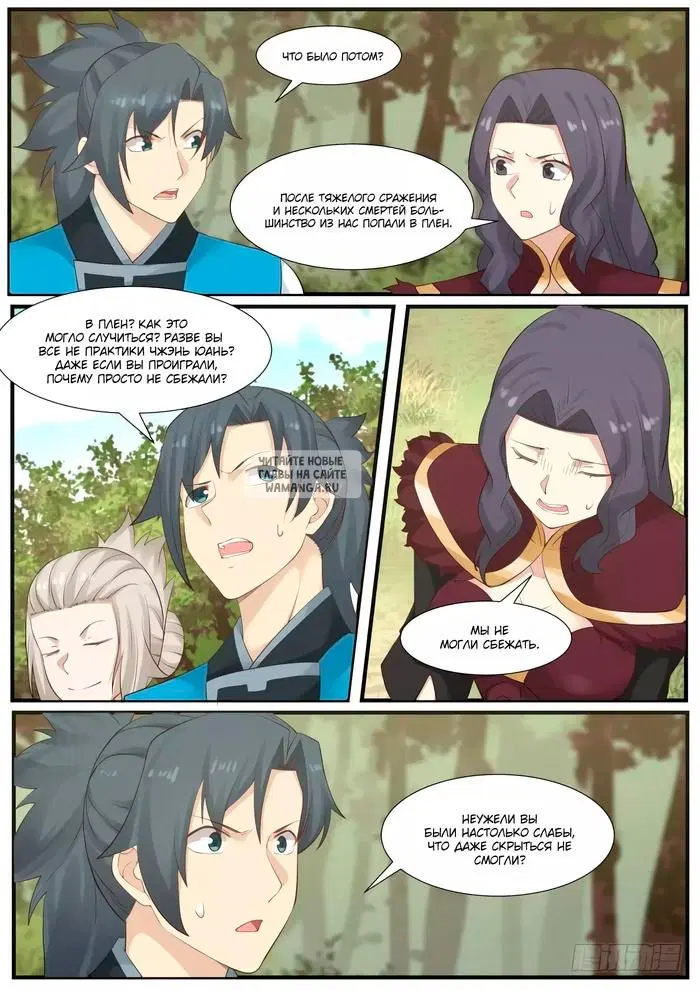 Page 2.000