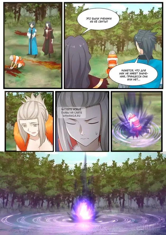 Page 2.000