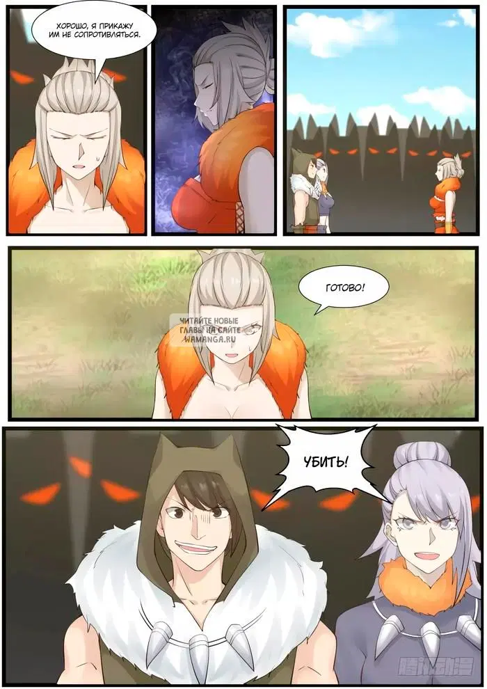 Page 2.000