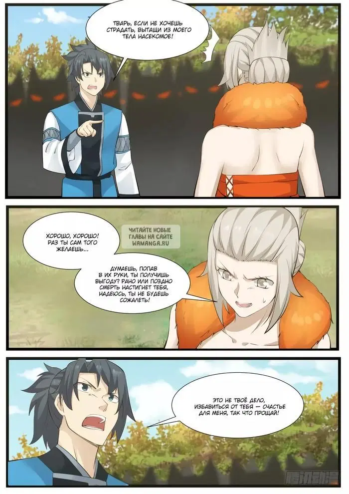 Page 2.000