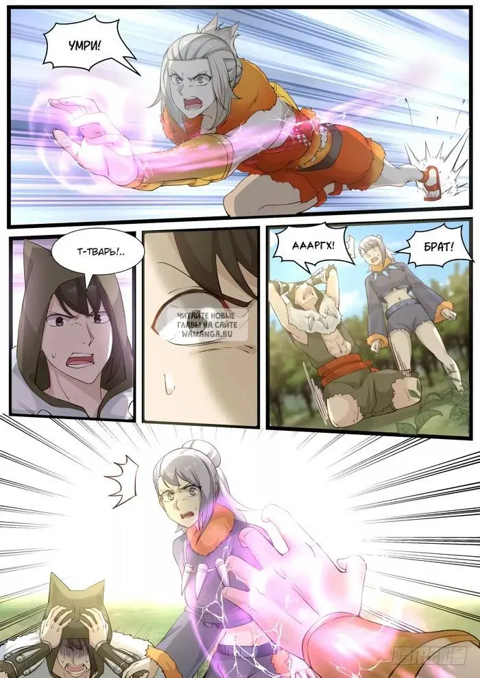 Page 2.000