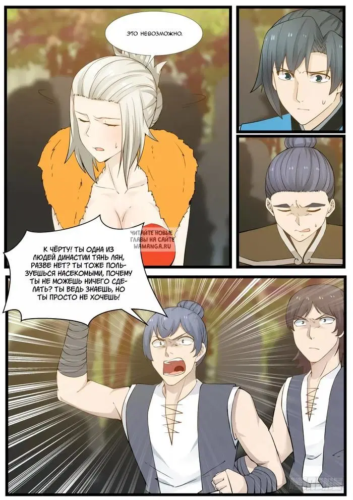 Page 2.000