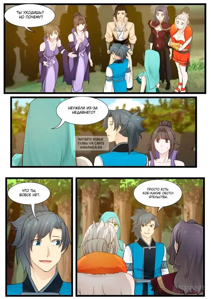 Page 2.000