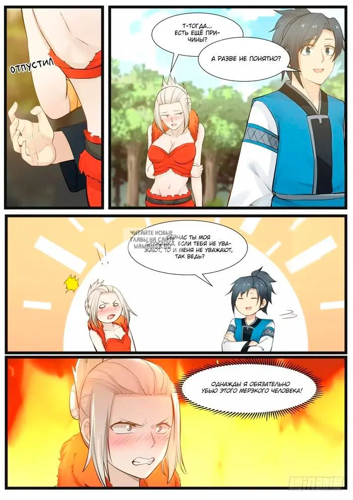 Page 2.000