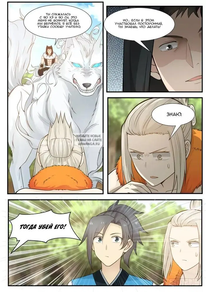 Page 2.000