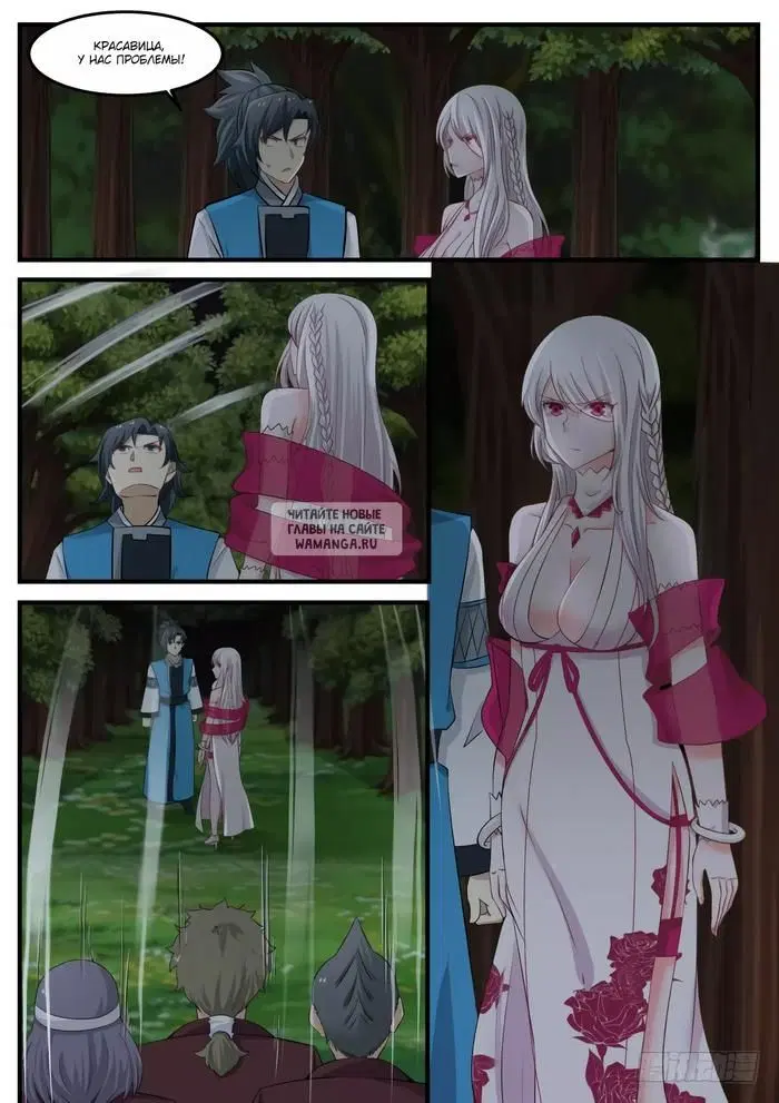 Page 2.000