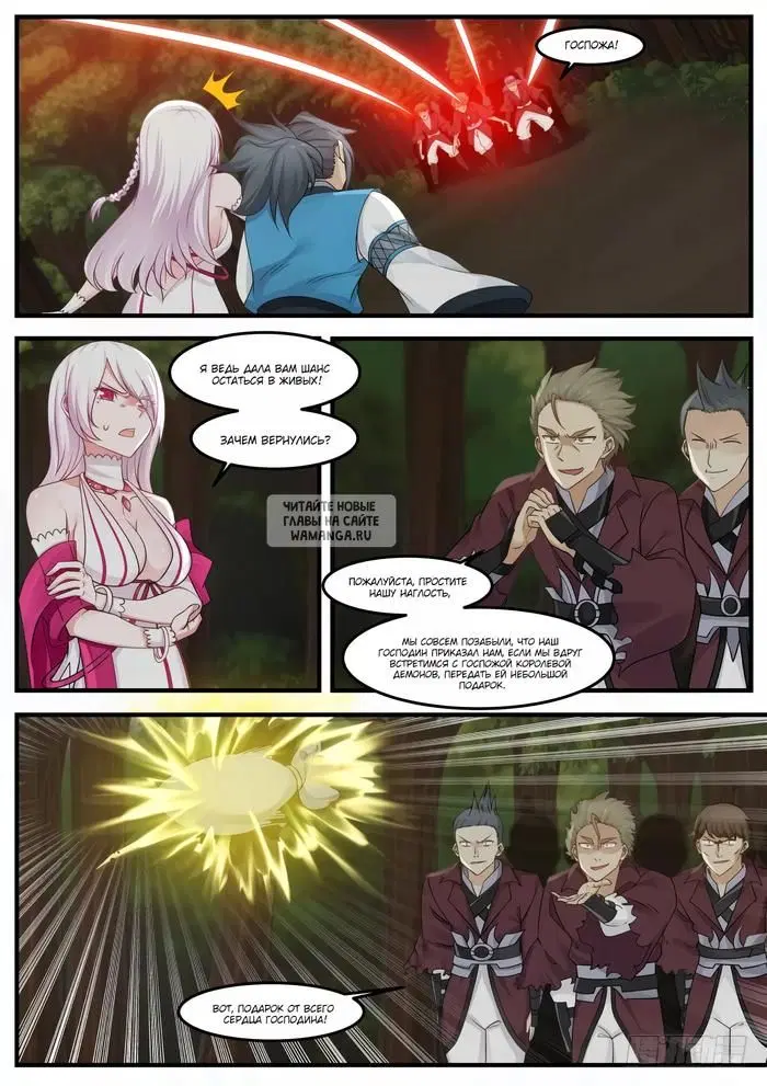 Page 2.000