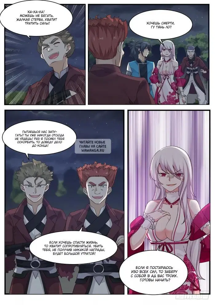 Page 2.000