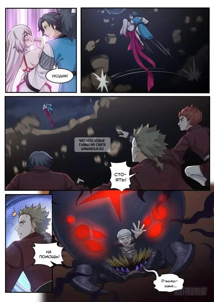 Page 2.000