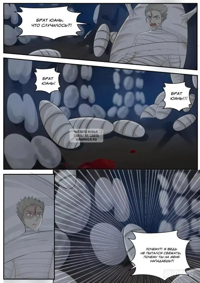 Page 2.000