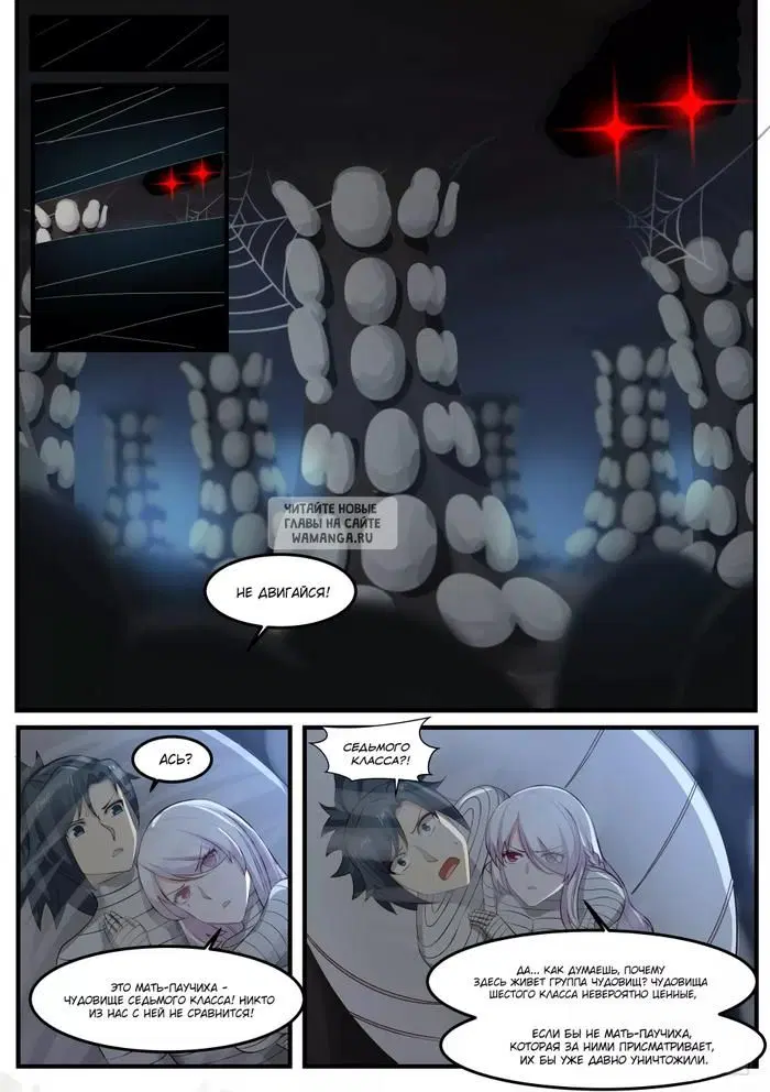 Page 2.000