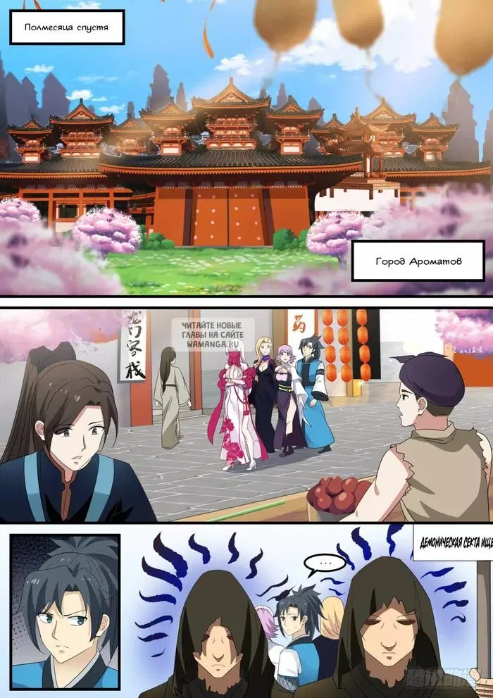 Page 2.000
