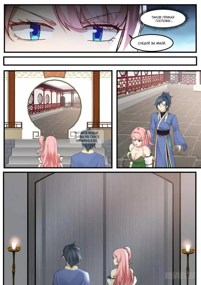 Page 2.000