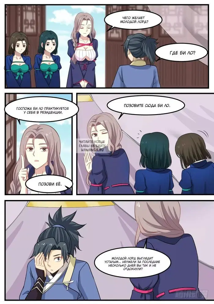 Page 2.000