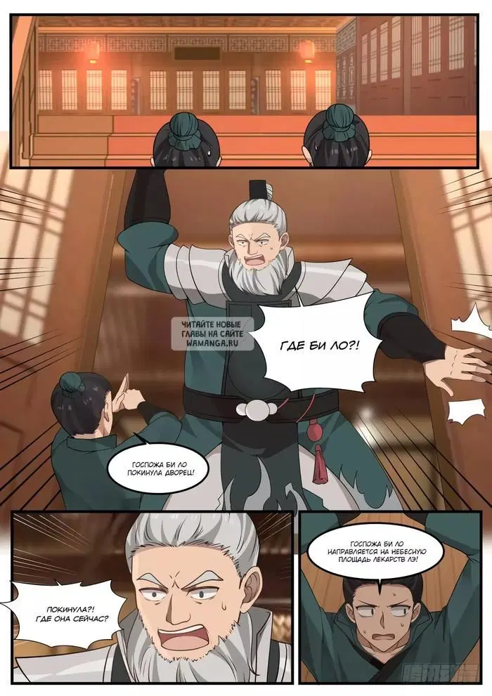 Page 2.000