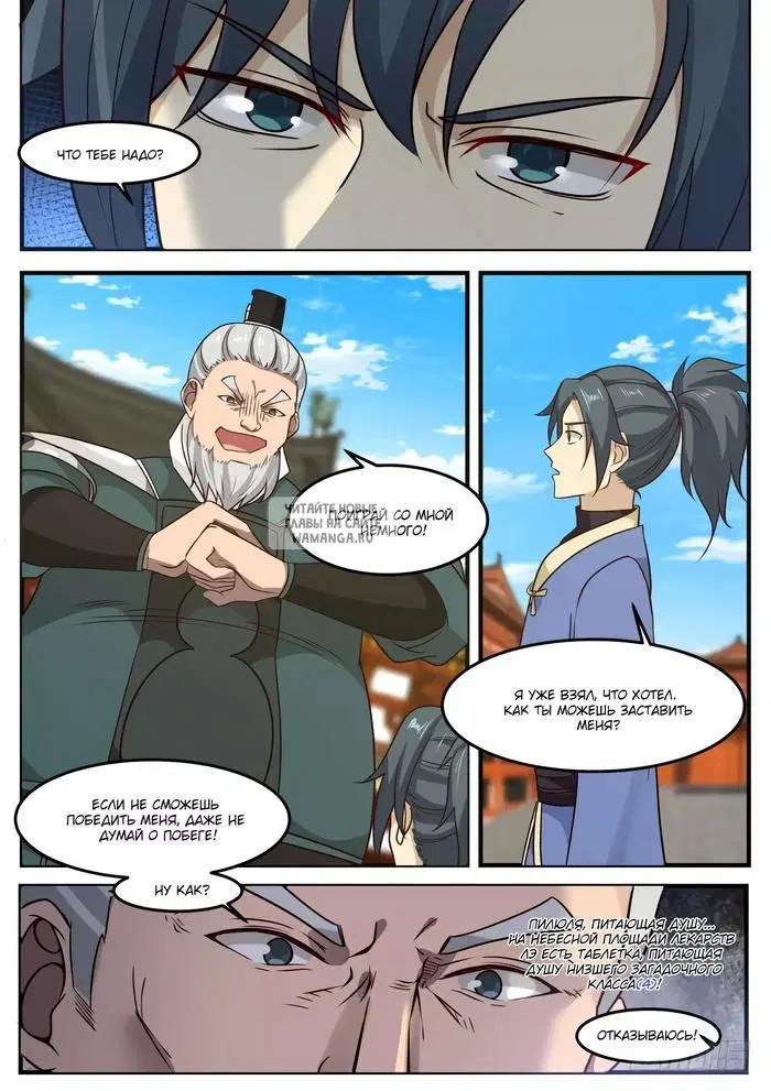 Page 2.000