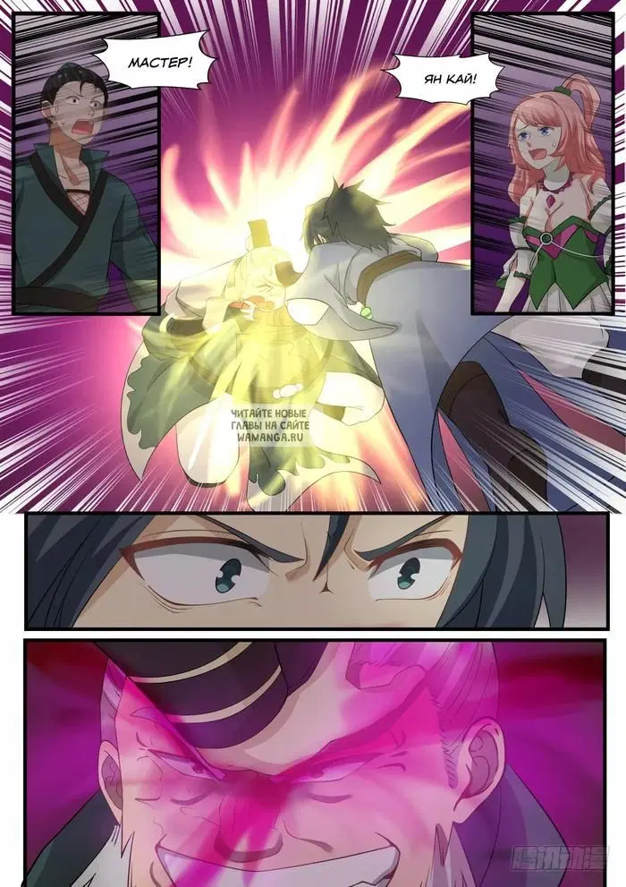 Page 2.000