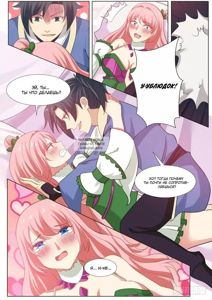 Page 2.000