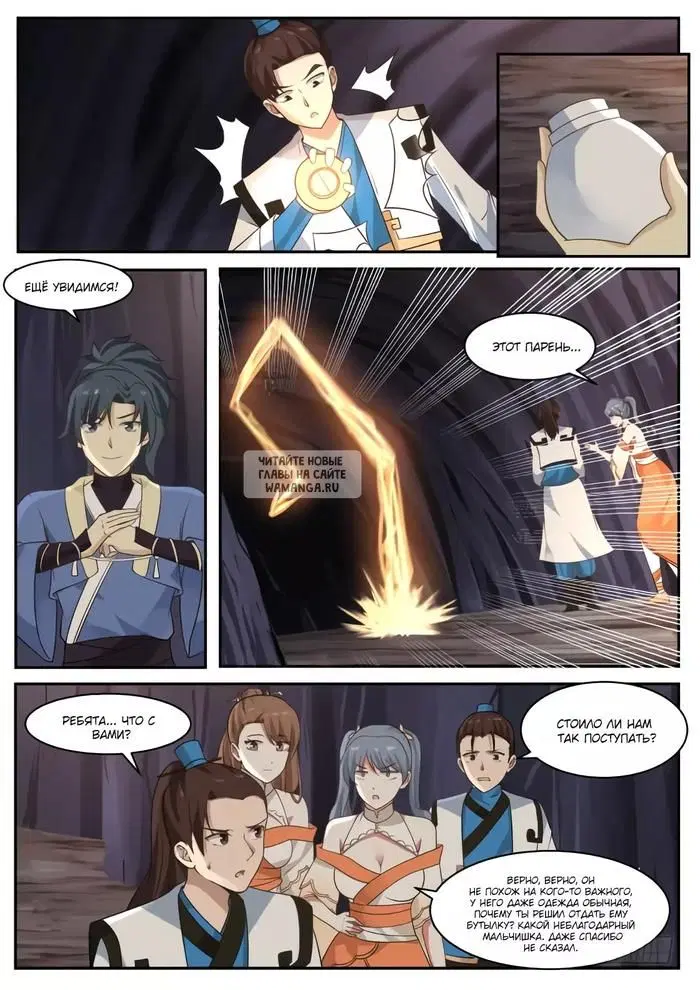 Page 2.000