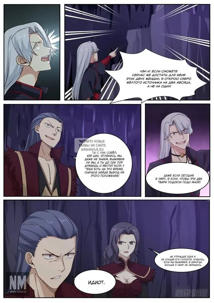Page 2.000