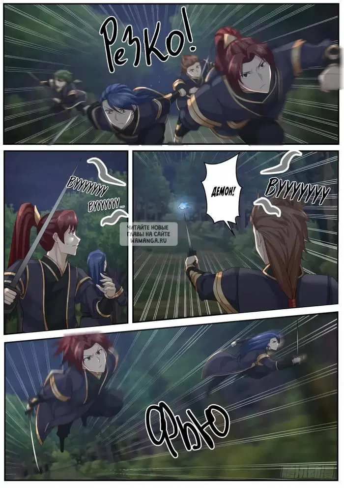 Page 2.000