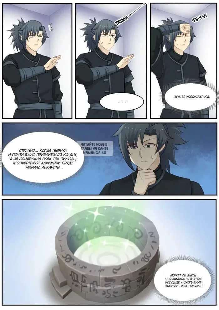 Page 2.000