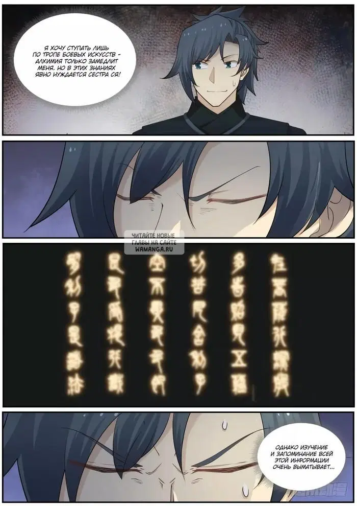 Page 2.000