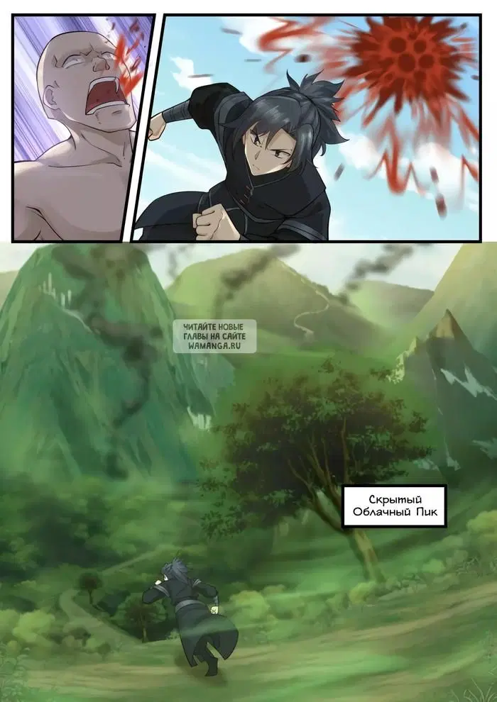Page 2.000