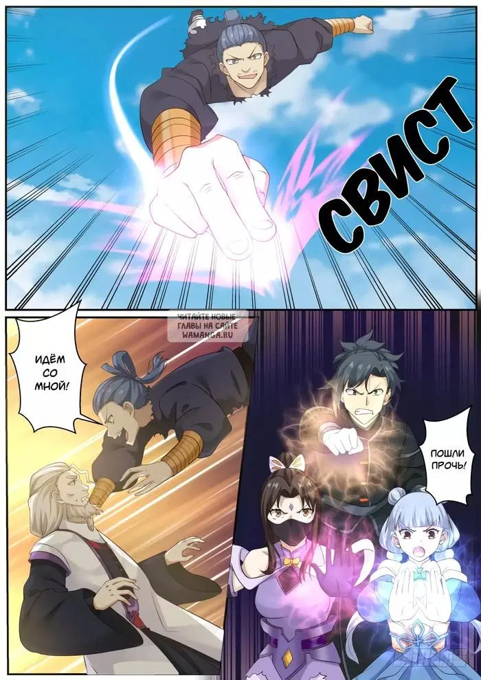Page 2.000