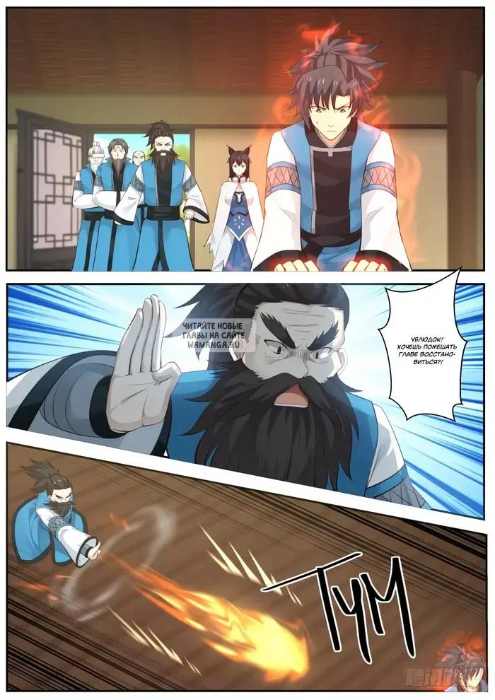 Page 2.000