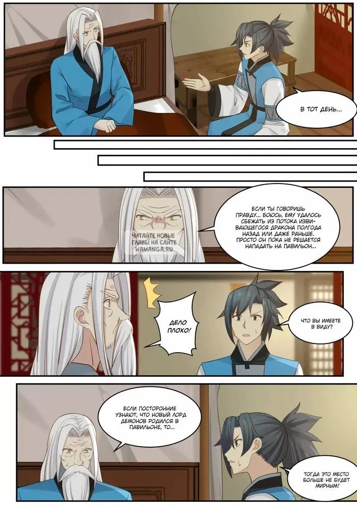 Page 2.000