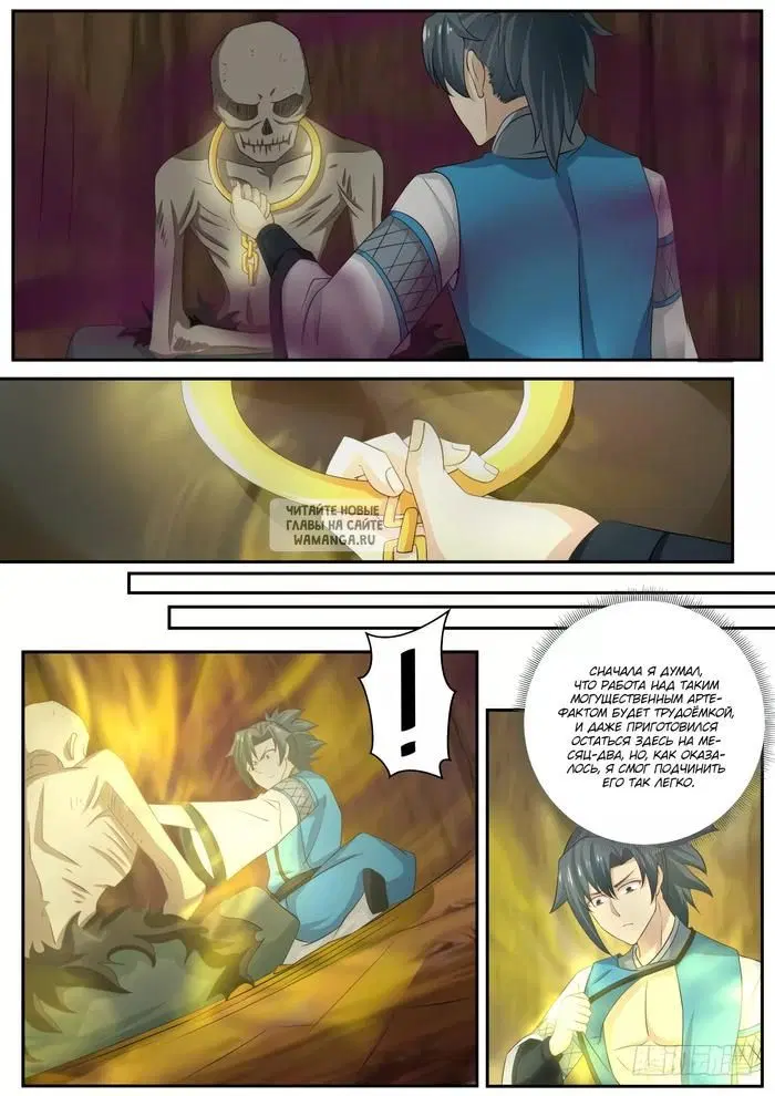 Page 2.000